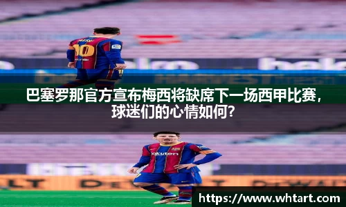 智博19