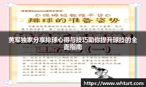 智博